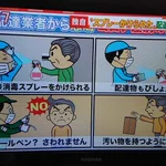 この大変な状況の中、一生懸命お仕事をしてくれている配達員さん。利用者もマナーを守りたいですね。