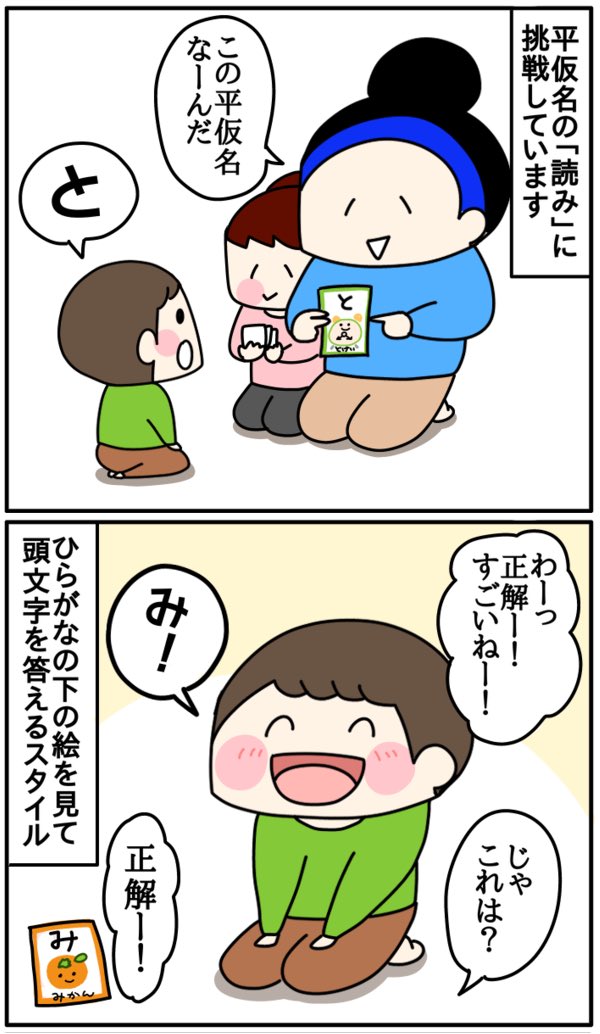 形 が ね (  ◜௰◝  ) 