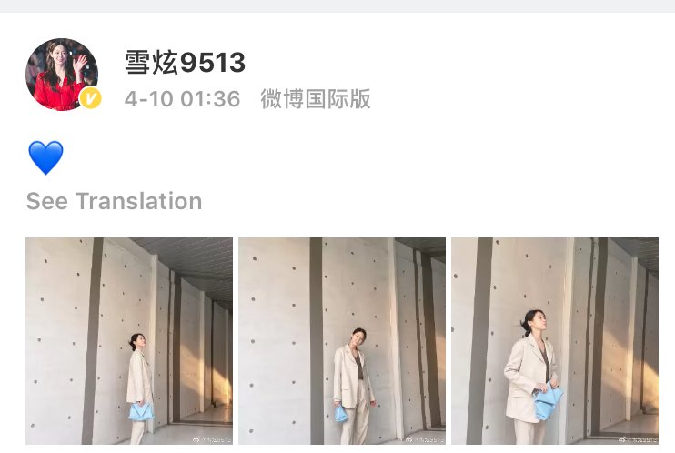 seolhyunhk's tweet image. 200410 Seolhyun Weibo update 

#AOA #Seolhyun #설현 #雪炫
weibointl.api.weibo.cn/share/13858562…