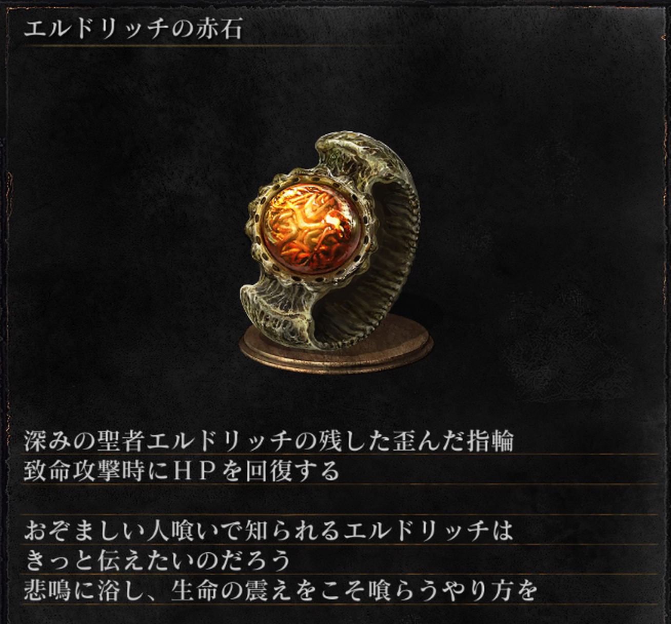 Twitter 上的 髭熊猫 ひげぱんだ ゲーム配信 考察 怪談語り カークやレオナール以外 基本的にロザリアの指は 生まれ変わるため に舌を捧げます そして最後は蛆人に成り果てるのです クリムトらが 生まれ変わりの母 という看板で 望んだ生まれ変わり を募った