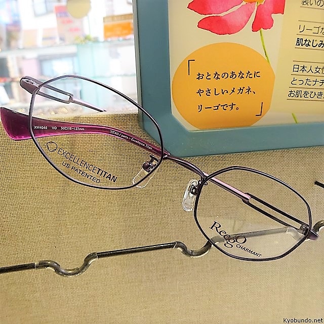 Charmant Line Art サングラス XL1406 正規取扱店販売品 growthcenter
