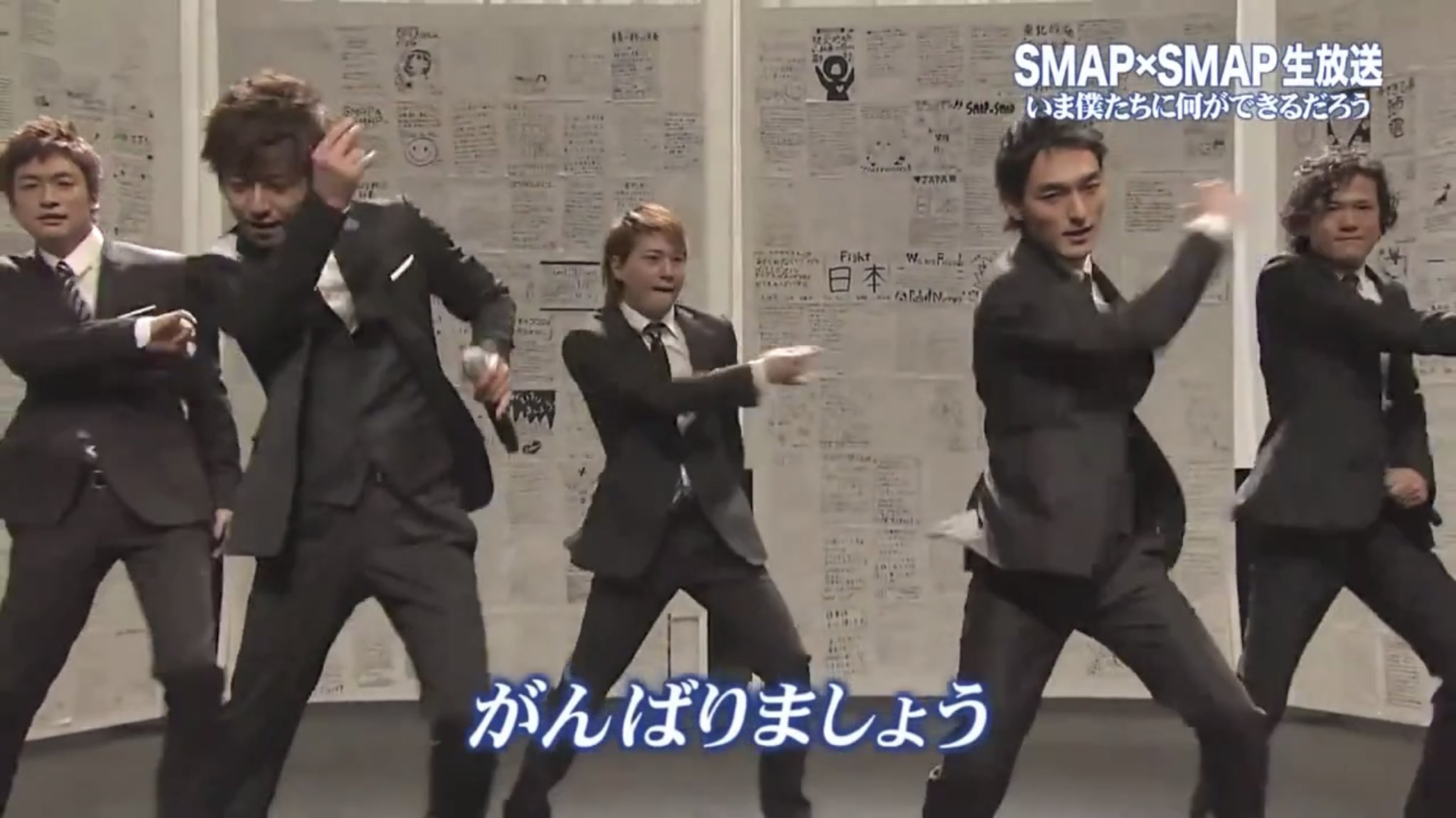 真鍋 歩 25年前の阪神大震災の時も9年前の東日本大震災の時も 日本が落ち込んでる時にはいつもsmapが がんばりましょう を歌ってくれた また聴きてーなー Smap がんばりましょう どんな時もくじけずにがんばりましょう 今こそ再結成 やっぱり