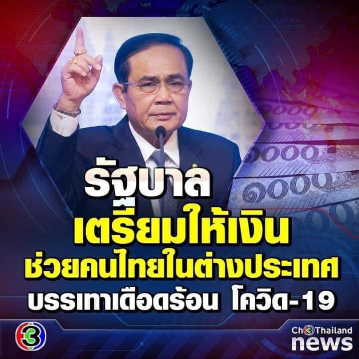 redheart tweet media