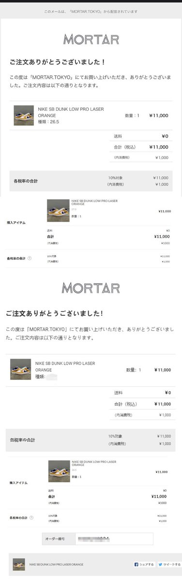 slom_koc's tweet photo. 5双zzz 下班
s/o my goodteam 
👍@RichCookNotify @alertsjp @TheOilEdu @SkrNotify @Yitian_Notify @GLORYNOTIFY 

🤖️my hand

👶@smile_proxy https://t.co/32I7zUioCK