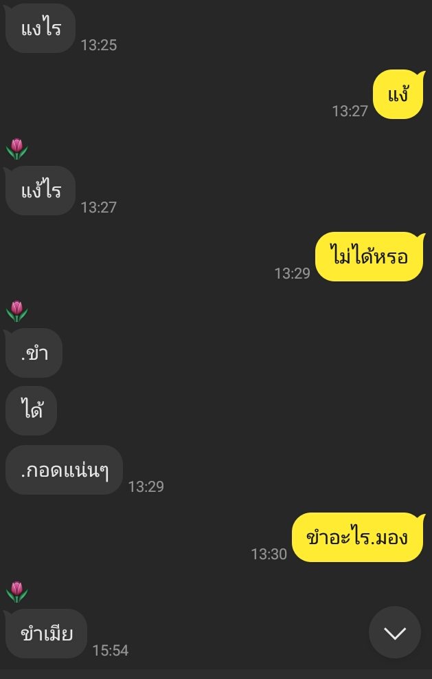 มาขิงไอเหี้ย tweet media