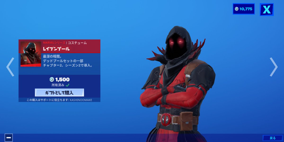 カシノさん レイブンプール クマちゃんプール New ライリー系 32日ぶり チョッパー 33日ぶり パスファインダー 32日ぶり グリッター 27日ぶり クラビー 24日ぶり バネ仕掛け 39日ぶり プンプン 34日ぶり デッドプール系 4日ぶり T Co カシノさん レイブンプール クマちゃんプール New ライリー系 32日ぶり チョッパー 33日ぶり パスファインダー 32日ぶり グリッター 27日ぶり クラビー 24日ぶり バネ仕掛け 39日ぶり プンプン 34日ぶり デッドプール系 4日ぶり T Co