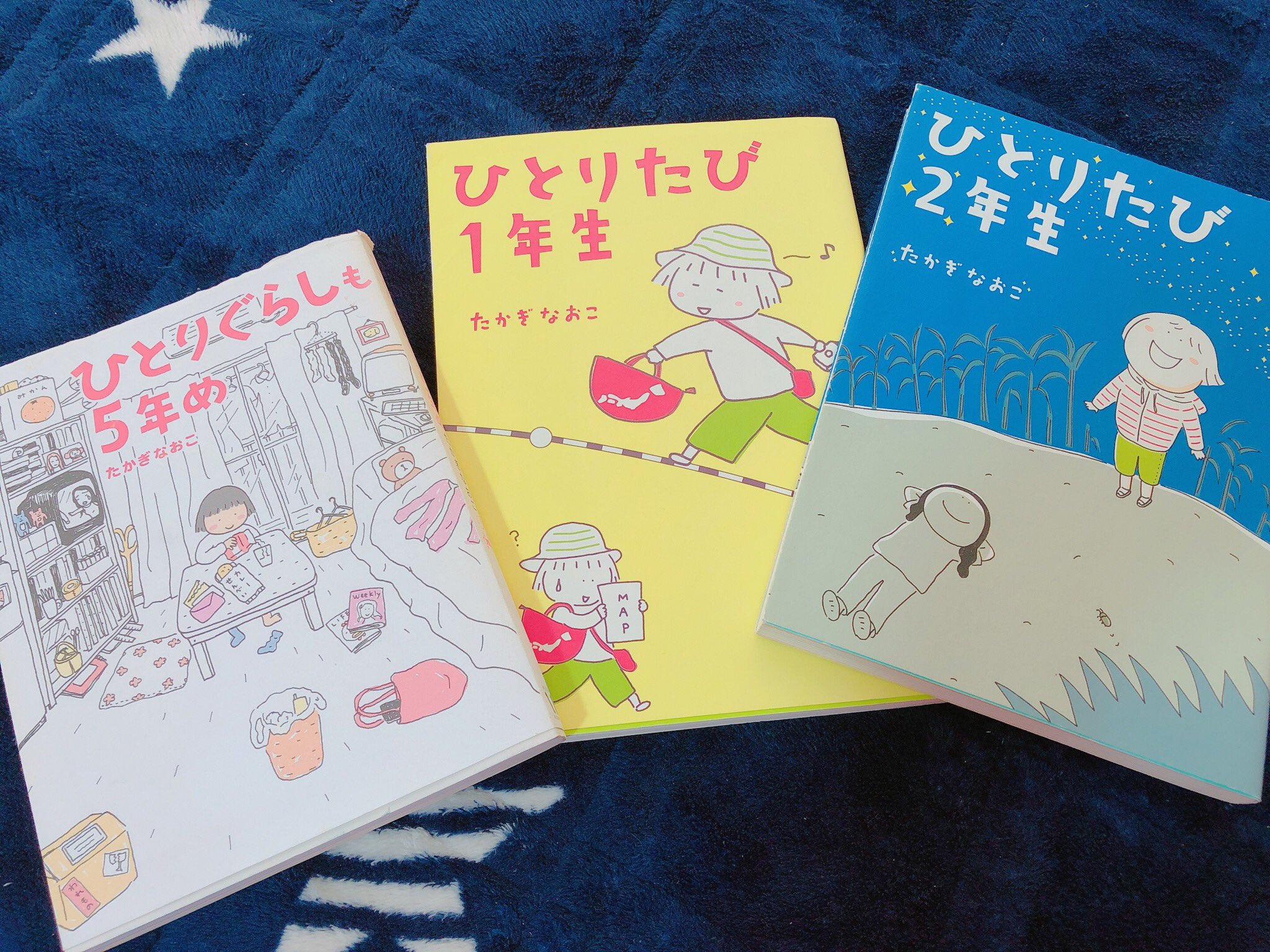 はるたん 3y1m ちなみに私のおすすめは ひとりぐらしも シリーズと ひとりたび シリーズです 面白いし 実際たかぎさんが旅した所にも行きました こんな時だし 気分だけでも旅行に行きませんか はるたん 3y1m ちなみに私のおすすめは ひとりぐらしも シリーズと ひとりたび シリーズです 面白いし 実際たかぎさんが旅した所にも行きました こんな時だし 気分だけでも旅行に行きませんか