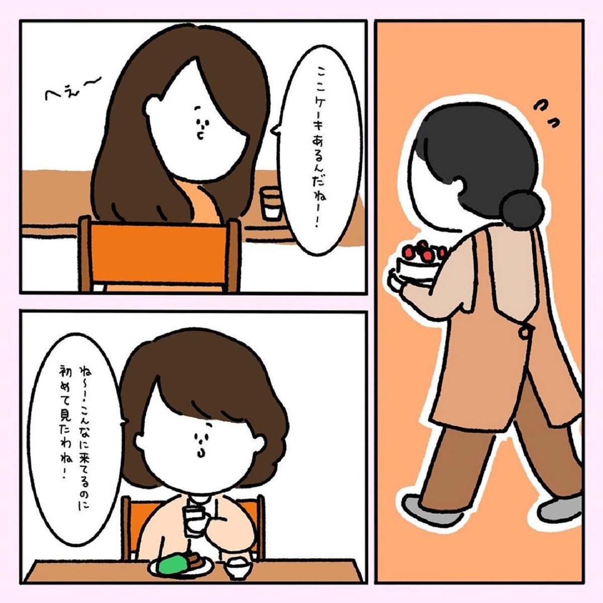 【ほっこりする話】かわいすぎる夫婦のサプライズ! 定食屋で起こった心温まる話 しばたまさんからのほっこりする話、ぜひ読んでみてください!
こちらから☺→https://t.co/1WcaSGW51j