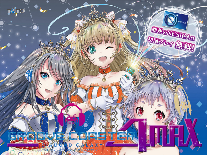 Arcade Belgium Groove Coaster 4max Diamond Galaxy Is Out Today T Co N0lenu9tiy Arcade Groovecoaster Taito T Co Giyqfglavk Twitter