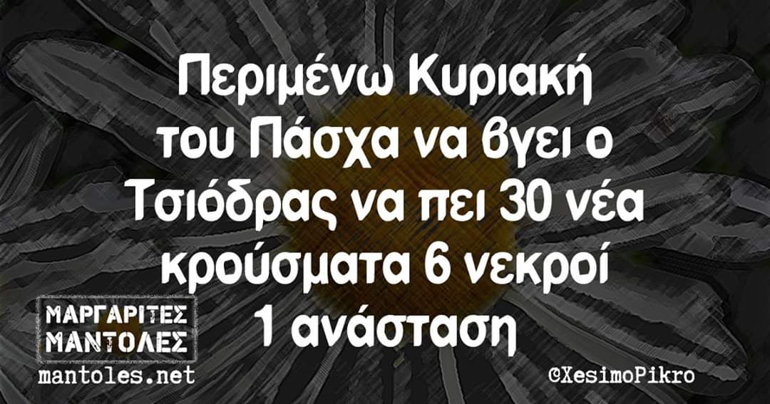 eaniagr's tweet photo. @radioarvyla https://t.co/EhbcyNM87I