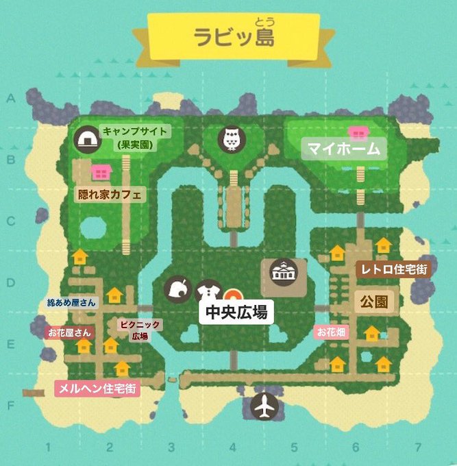 構想 あつ 森 島