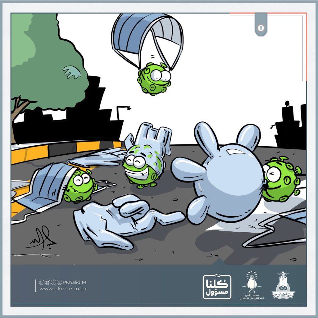 Layla Ibraheem Loletta82 Twitter