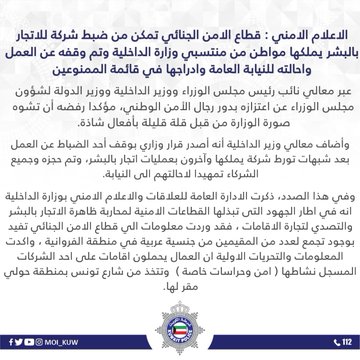 عرض الصورة على تويتر