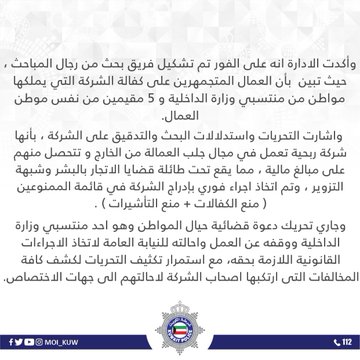 عرض الصورة على تويتر