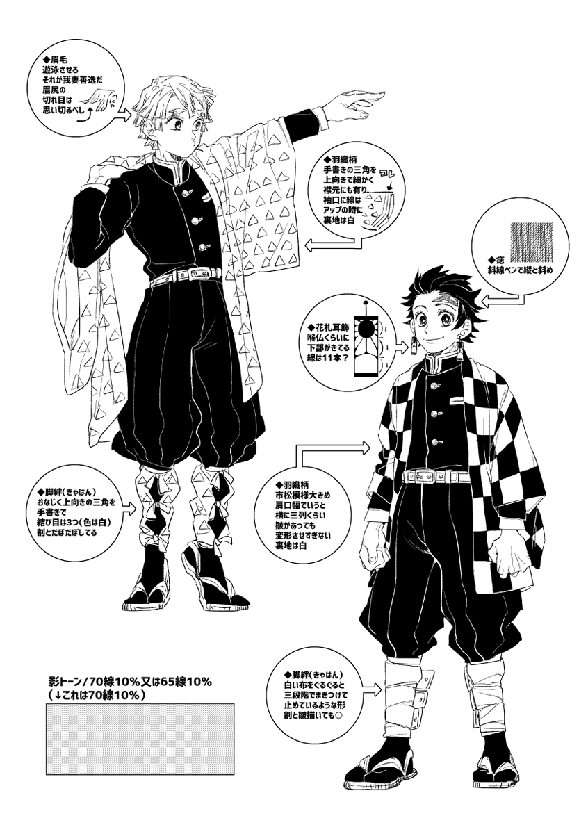 論文 ビタミン 部分的に 大正 時代 ズボン Homehelper2 Jp