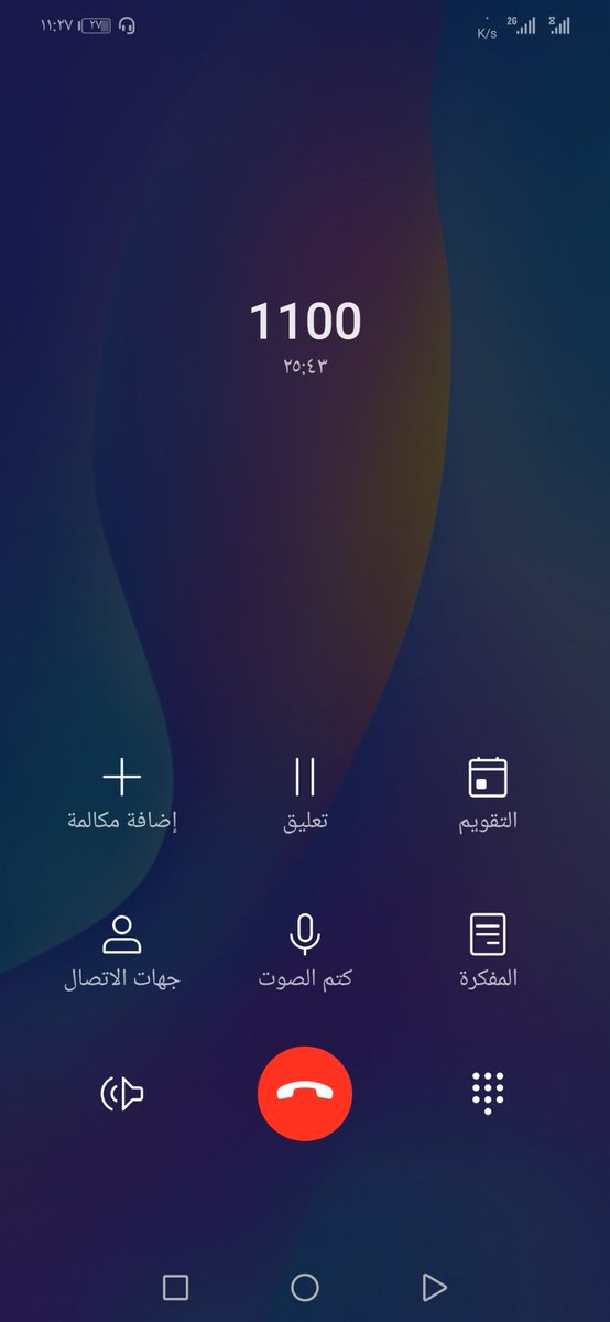 soooja20's tweet photo. @Mobily1100 ردوا علشان أوضح المشكله لكم لا خدمه نت والخدمة عملاء https://t.co/3j7cgGZdLp
