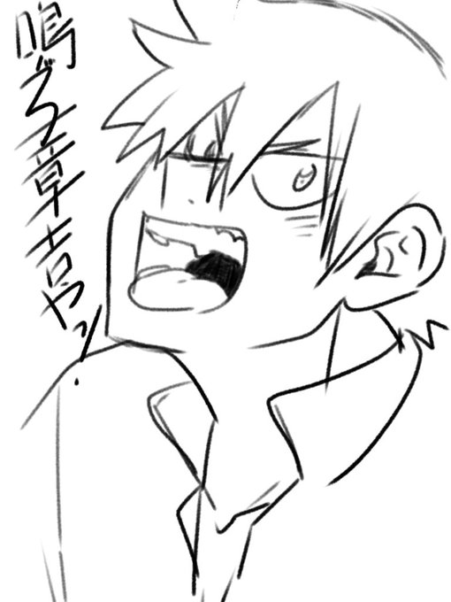 荒北のtwitterイラスト検索結果 古い順