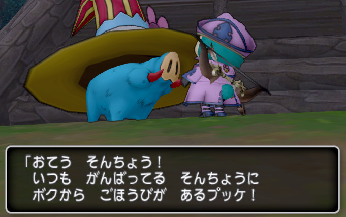 ドラクエ10攻略 おてう 4月10日のドラクエテンの日まとめ T Co Quzlwuqnee 邪神更新 魔幻の覇王軍 魔法の迷宮でボスカード 写真参照 ドラゴンカード有 ジュレットc 4でプレチケ 新エテーネ村でハナとチェイ ニャンコインセール