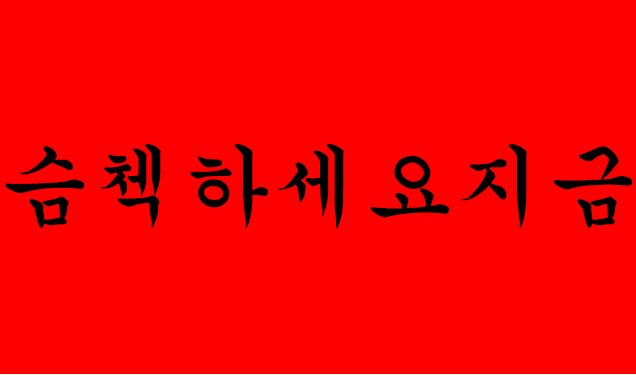 20131025net's tweet photo. 윈모닝💙
인서들 눈 떠서 전음싸 슴첵✔️ 하고 다시 잡시다🙏
리멤버 오늘 꼭 1위 만들어봐요🔥
위너는 돌아오지만 지나간 차트는 돌아오지 않아요😱
우리 한 번 성적에 매달려봅시다!
🌟향후 몇년간 위너를 따라다닐 성적입니다🌟

#위너 #WINNER 
#강승윤 #김진우 #송민호 #이승훈 https://t.co/axcMbzLJJD