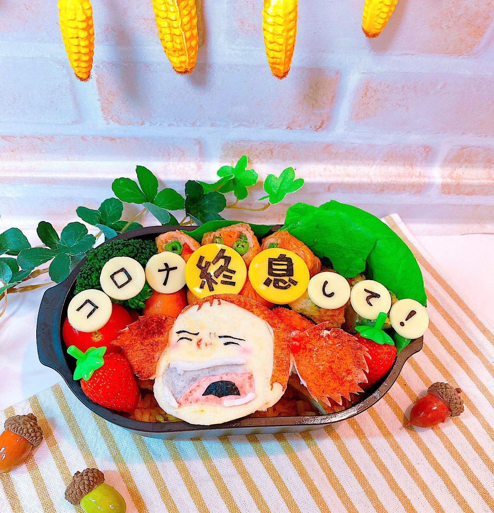 みぃ 最近キャラ弁作りがだいぶマイペースになっていますが 自粛生活頑張るから早く終息してくれと願う毎日です メイちゃんも泣いてるよ でもこんな時こそ前を向いて頑張りましょう 旦那弁当 愛妻弁当 ジブリ弁当 メイちゃん弁当