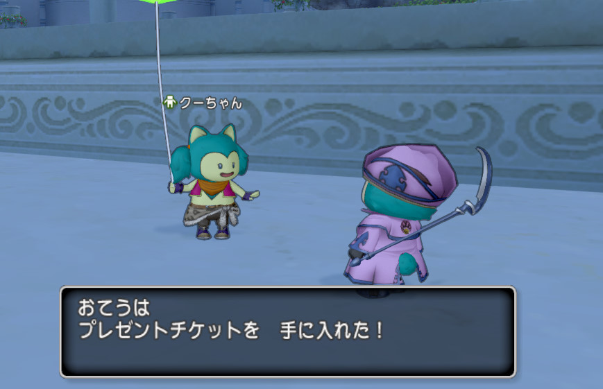 ドラクエ10攻略 おてう 4月10日のドラクエテンの日まとめ T Co Quzlwuqnee 邪神更新 魔幻の覇王軍 魔法の迷宮でボスカード 写真参照 ドラゴンカード有 ジュレットc 4でプレチケ 新エテーネ村でハナとチェイ ニャンコインセール