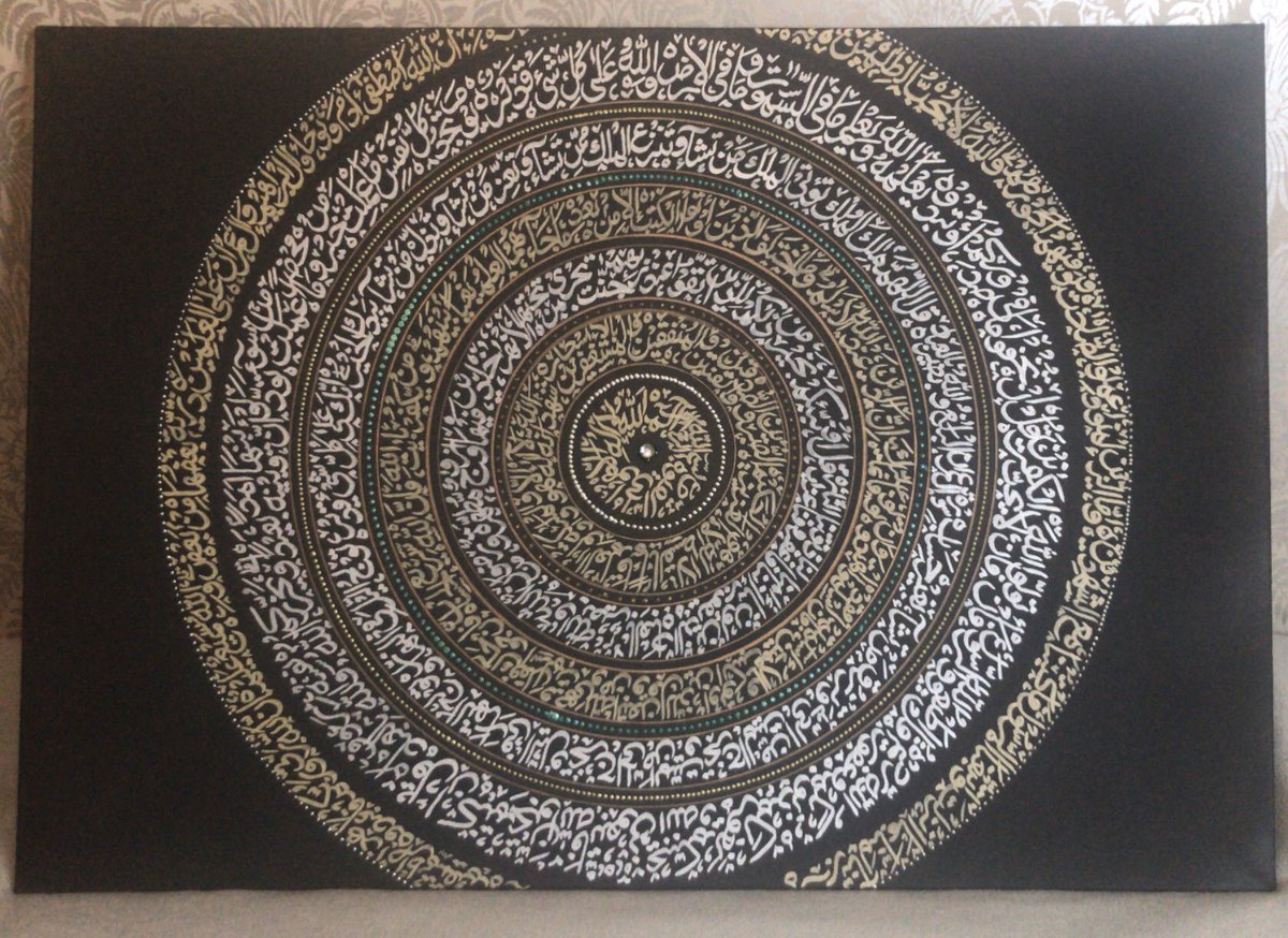100cm x 70cm wall canvas-Ayaat used from the first 60 verses of Surah Ali’ImranPlease do Dm if interested in this piece