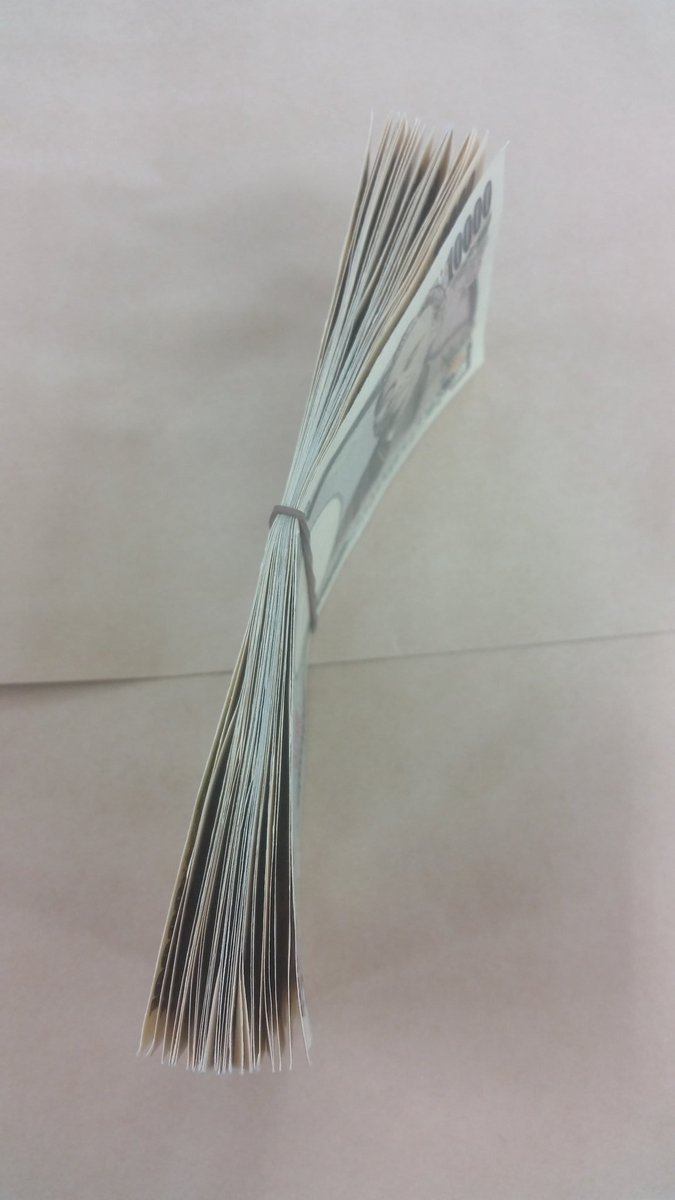 よさこいスタッフサービス 一世帯30万円 支給開始は7月 欧州のどっかの国 60万 100万円 2日で支給 30万と 100万円の厚み 世界恐慌以来の危機 と言われているならなおさら 正直 まったなしだと思うよ