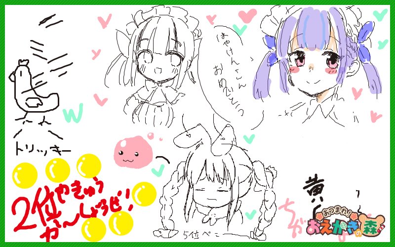 Hayaken1210 はやけんさんお仕事頑張ってくださいね 例 朱昆布の漫画