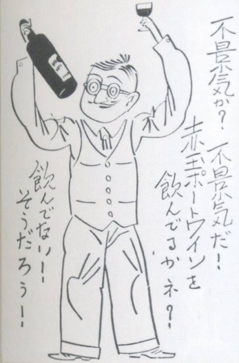 今日も一日 