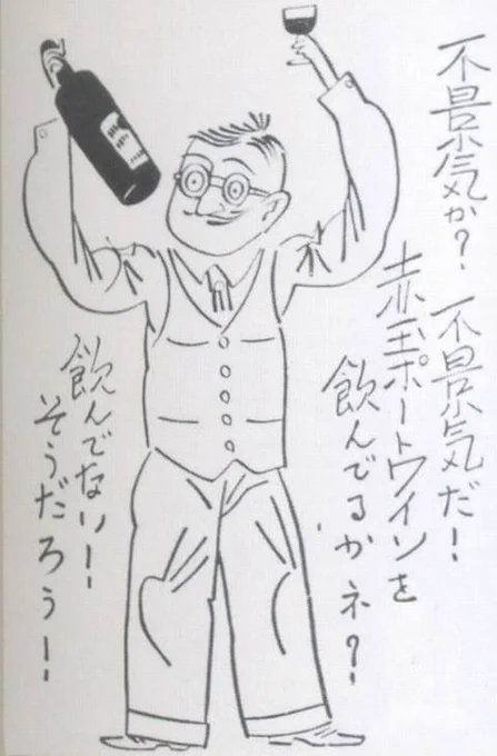 今日も一日 