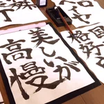 まねしたくなる高尚なおうち遊び。書いてある言葉もなんかおもしろい。