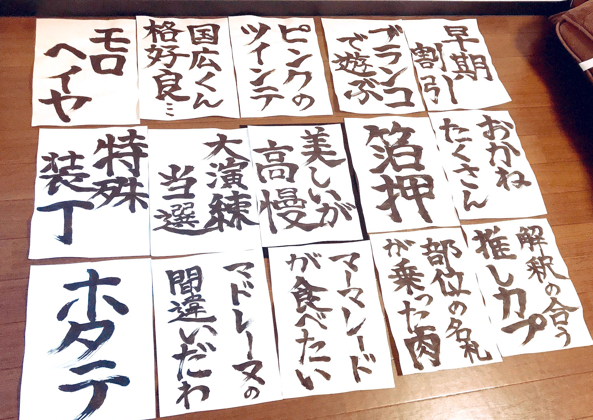 まねしたくなる高尚なおうち遊び。書いてある言葉もなんかおもしろい。