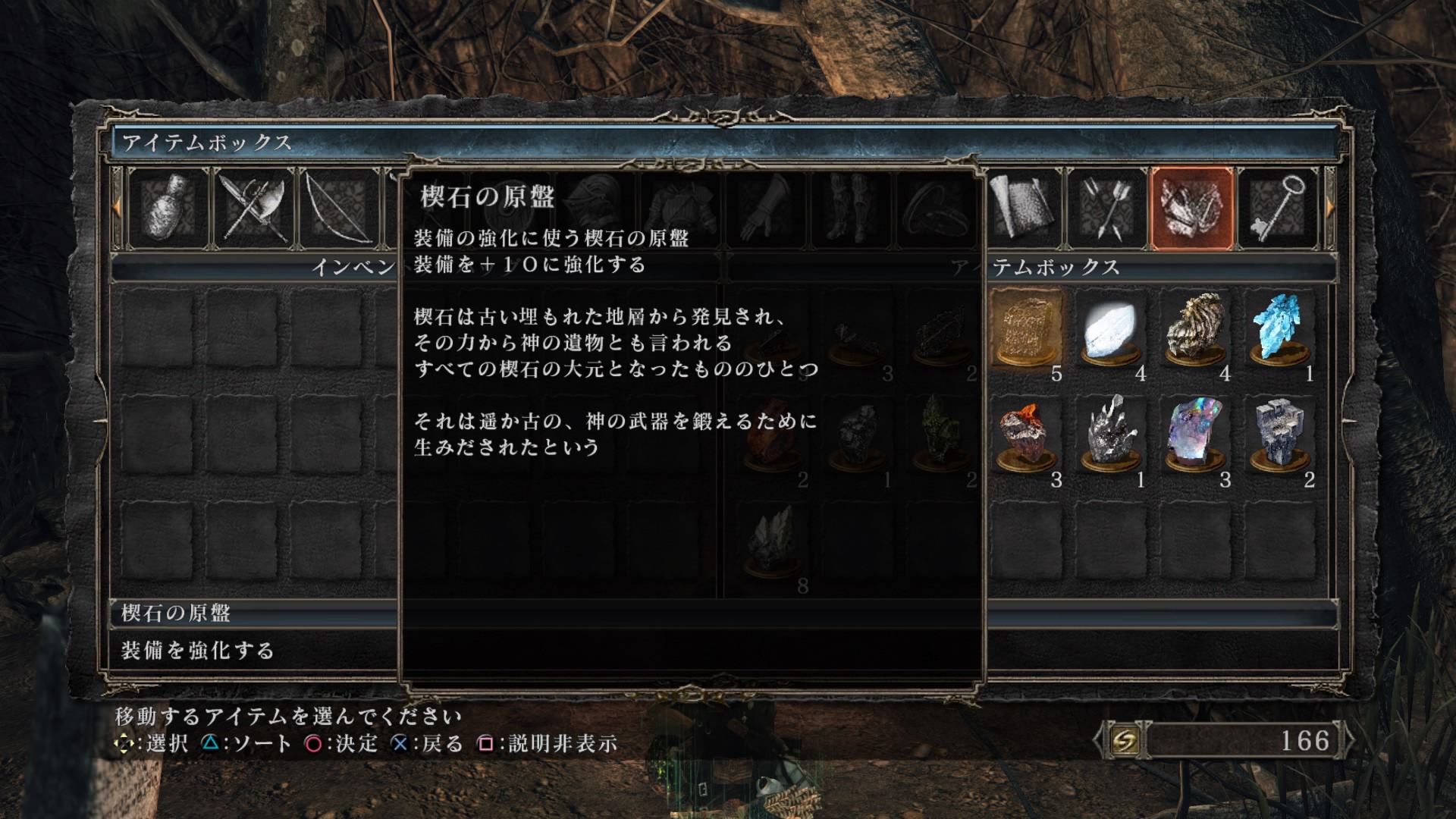 樽キャノン ｔ ダークソウル２ Ff7リメイクが届く直前の忘れないうちにやっておきたい事を幾つかやった 最大hpとスタミナをまで上げた 潮の弓を思い切って粗製派生した 原盤を土の塔の時点でこれだけ入手 ダークソウル2 Ps4share T Co