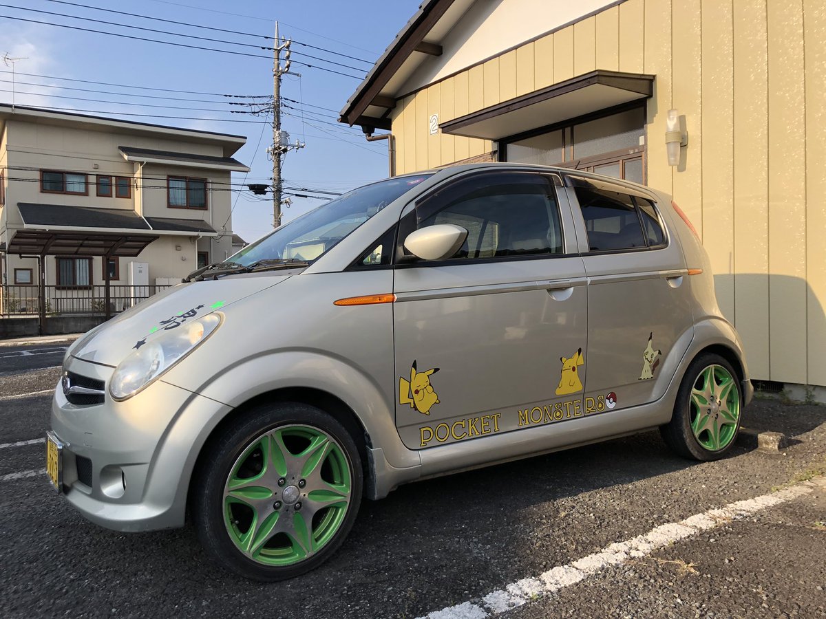 なぁむ ふぁぼっと グンマー帝国で ポケモンの痛車してます 奇抜なホイールに ポケモンのステッカーが トレードマークです ˊᵕˋ サイドは貼り替え 考察チュウです O ᆺ O カッティングステッカー 多色カッティング 昴ステッカー ポケモン