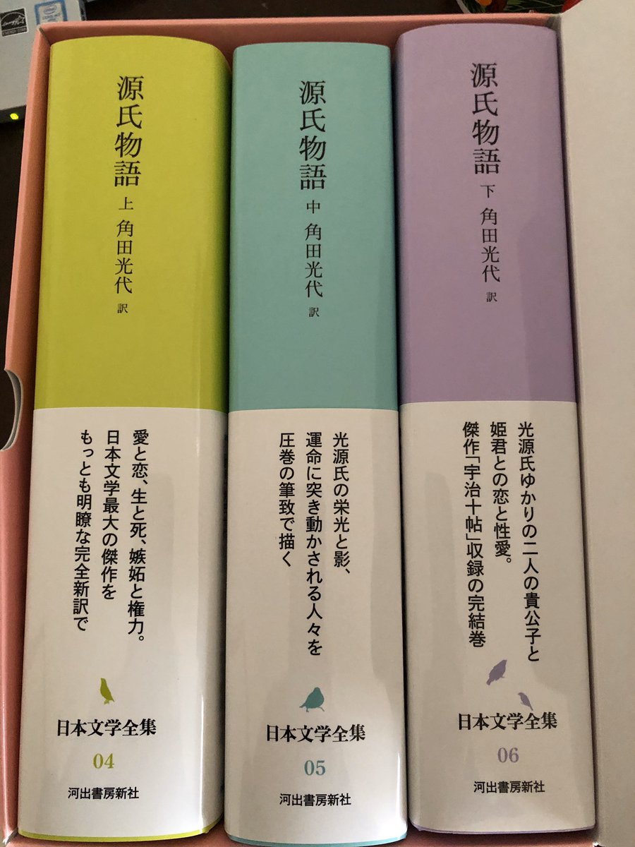円地文子さん 円地文子さん