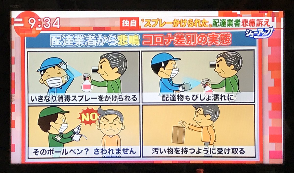 Mee ウチは置き配お願いしますプレートを作って 一緒に100均の印鑑ぶら下げてる 郵便局は宅配ボックス指定できないのよね 改善して欲しい 自分も配達員さんも守る為にも手渡しはない方がいい モーニングショー Mee ウチは置き配お願いしますプレートを作って 一緒に100均の印鑑ぶら下げてる 郵便局は宅配ボックス指定できないのよね 改善して欲しい 自分も配達員さんも守る為にも手渡しはない方がいい モーニングショー