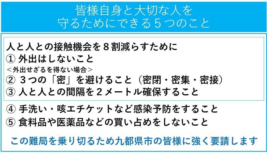 ヨドバシ カメラ 横浜 コロナ