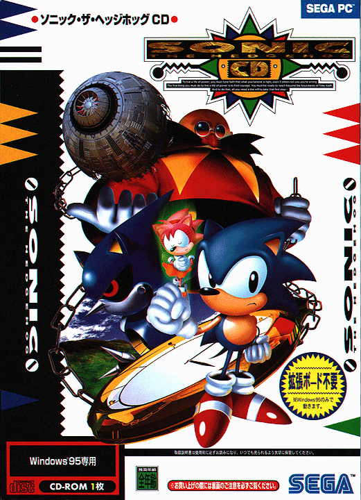 the Japanese box arts for the classic Sonic games are cool with all the colours and shapes they use (side note I'm going to try add to this thread once per day to avoid flooding everyones timelines with images)