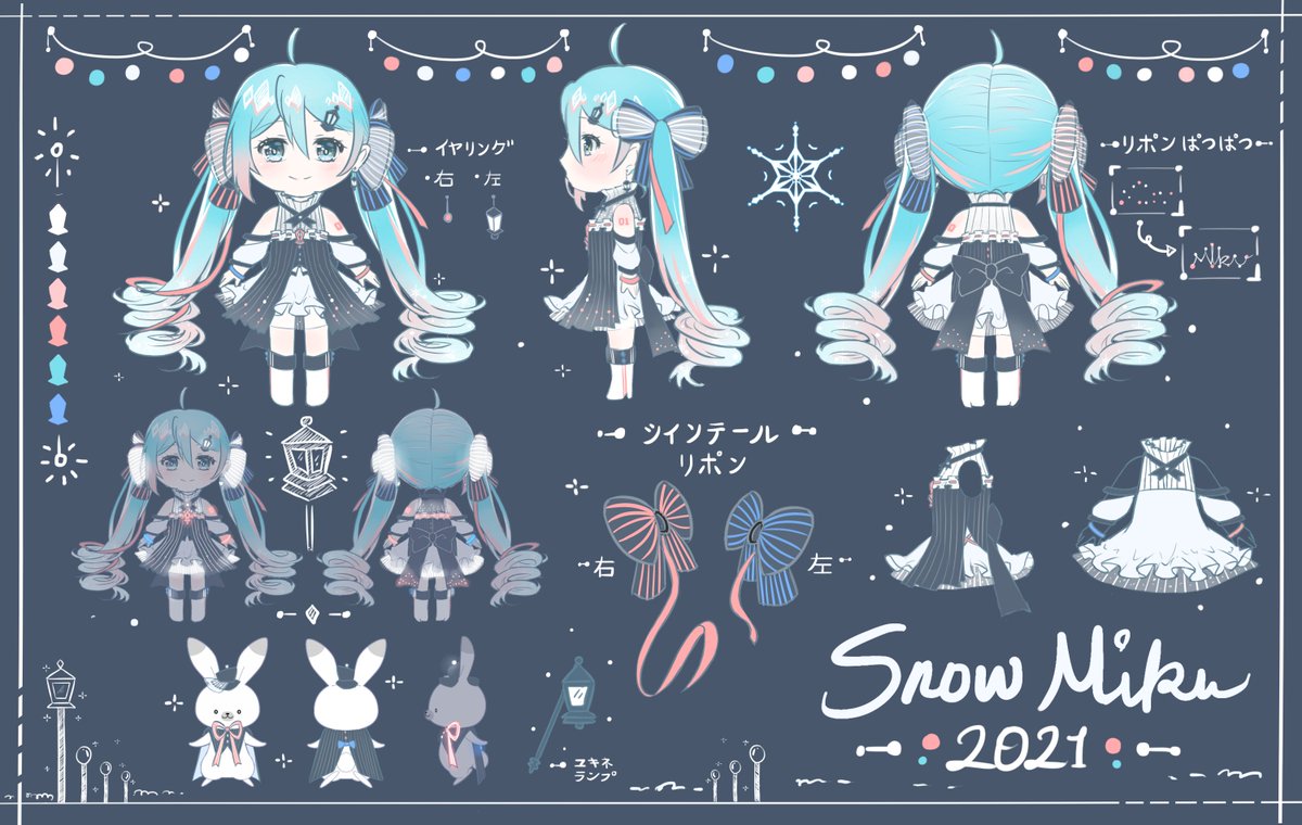 Twitter पर Billanekoo 雪ミク2021デザイン案が完成しました ピアプロはこちら T Co 6p9llo37gm 雪ミク 雪ミク21 初音ミク Vocaloid Piapro Twitter पर Billanekoo 雪ミク2021デザイン案が完成しました ピアプロはこちら T Co 6p9llo37gm 雪ミク 雪ミク21 初音ミク Vocaloid Piapro