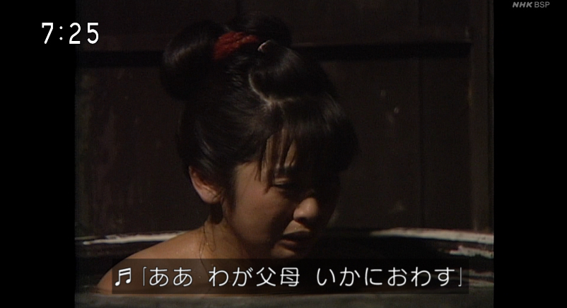 An Shida 樹木希林 わざと下手に歌いすぎてて笑う おりんも落涙 三枝成彰の劇伴も遠慮して演奏を止める 真面目なシーンなのに歌が面白くてつい笑ってしまう はね駒 はね駒チャレンジ An Shida 樹木希林 わざと下手に歌いすぎてて笑う おりんも落涙 三枝成彰の劇伴も遠慮して演奏を止める 真面目なシーンなのに歌が面白くてつい笑ってしまう はね駒 はね駒チャレンジ