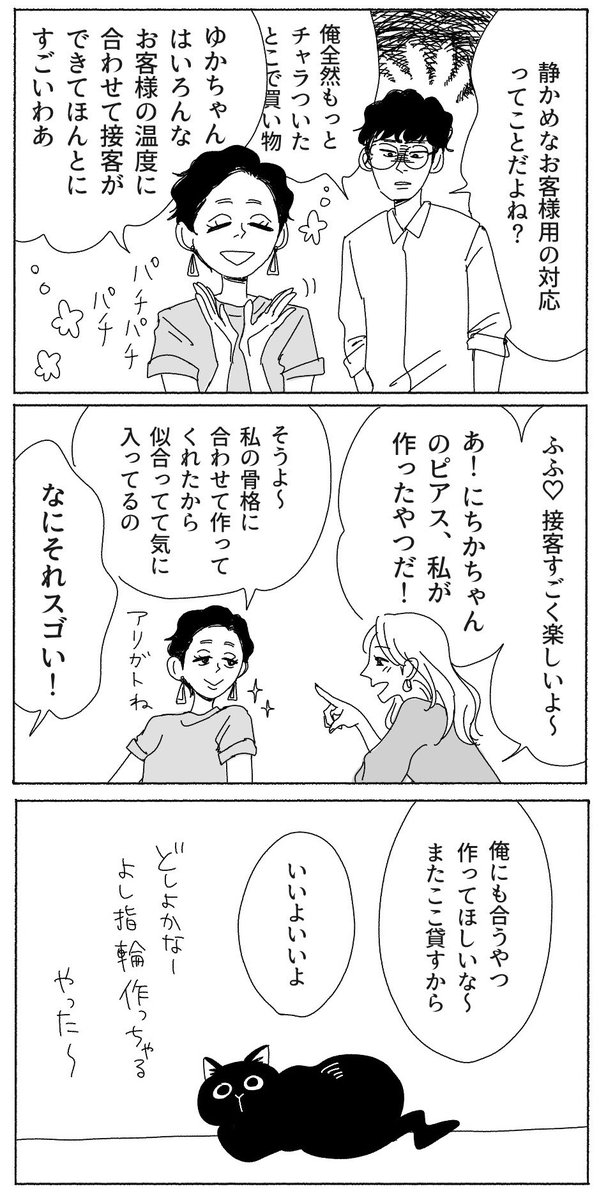 2/3 