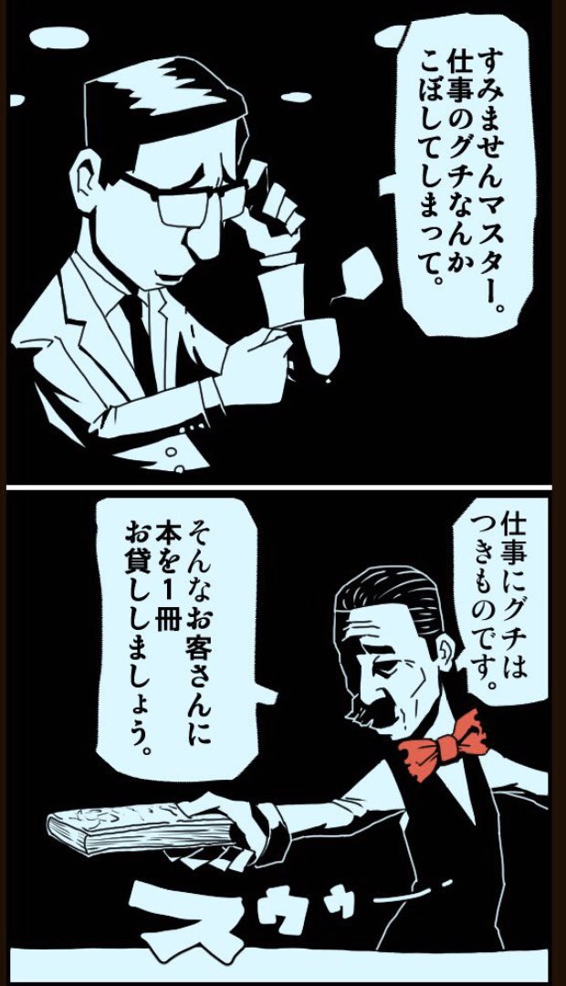 今日も一日ごゆっくりどうぞ

▼THE喫茶店/comico
https://t.co/hJbozK2K6l 