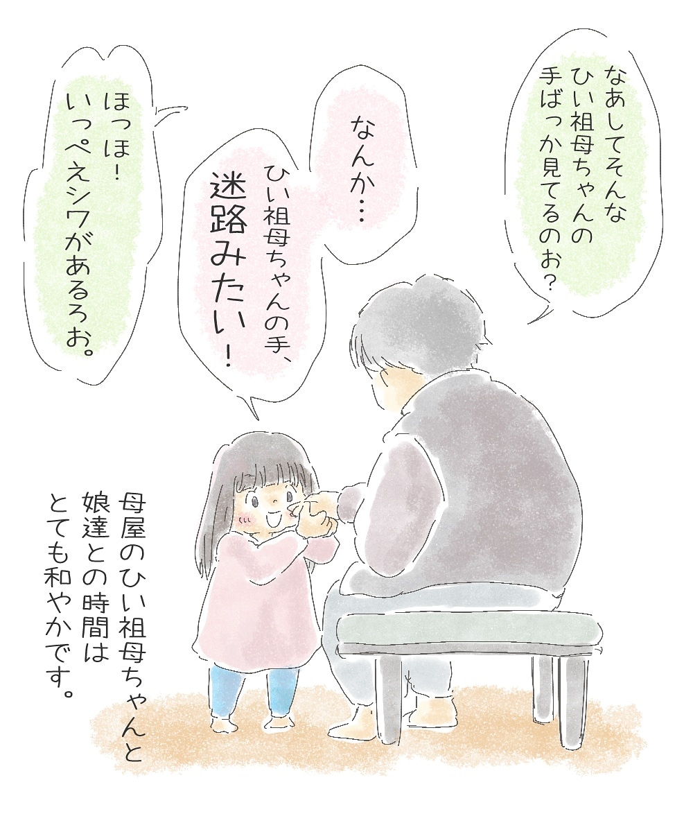 チッチママ 漫画家 イラストレーター Na Twitteru 新潟県 チッチママ 漫画家 イラストレーター Na Twitteru 新潟県