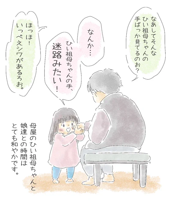 #新潟県 