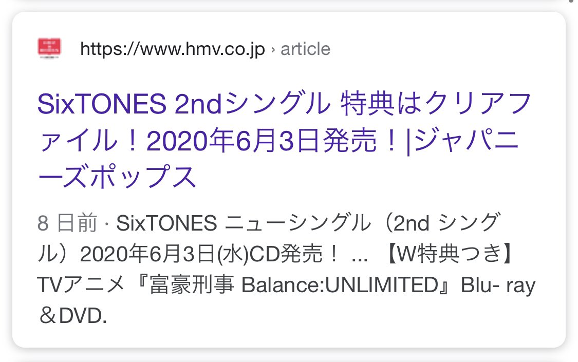 Sixtones New Era Guys What Omg