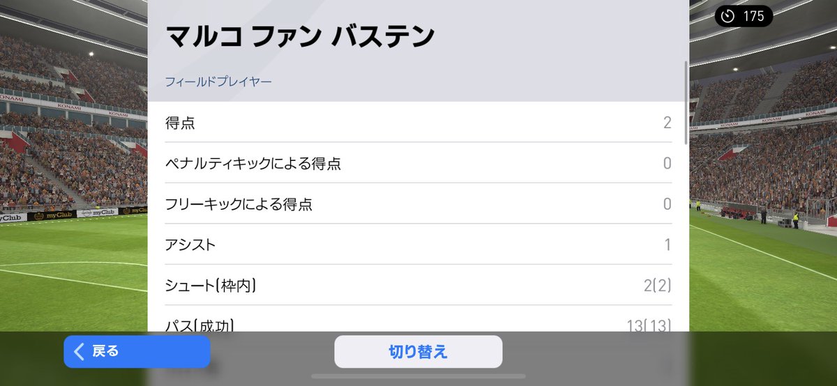 メロンパン 実況etc En Twitter 眠くて日本語がお疲れ