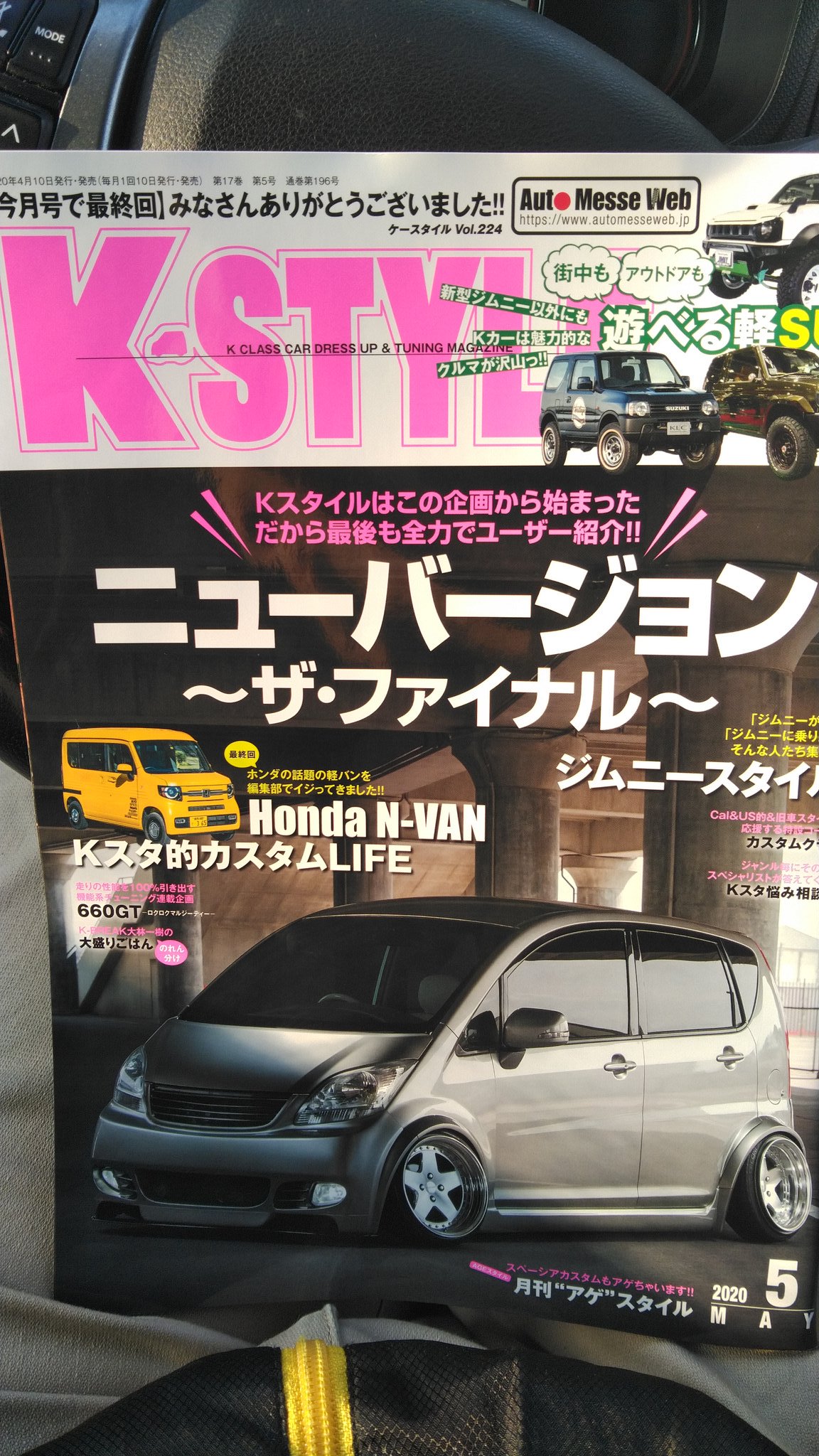 ｋ Style Twitter Search Twitter