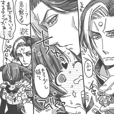 すまちー 5 55 Sumachi Ff14 さんのマンガ一覧 古い順 ツイコミ 仮