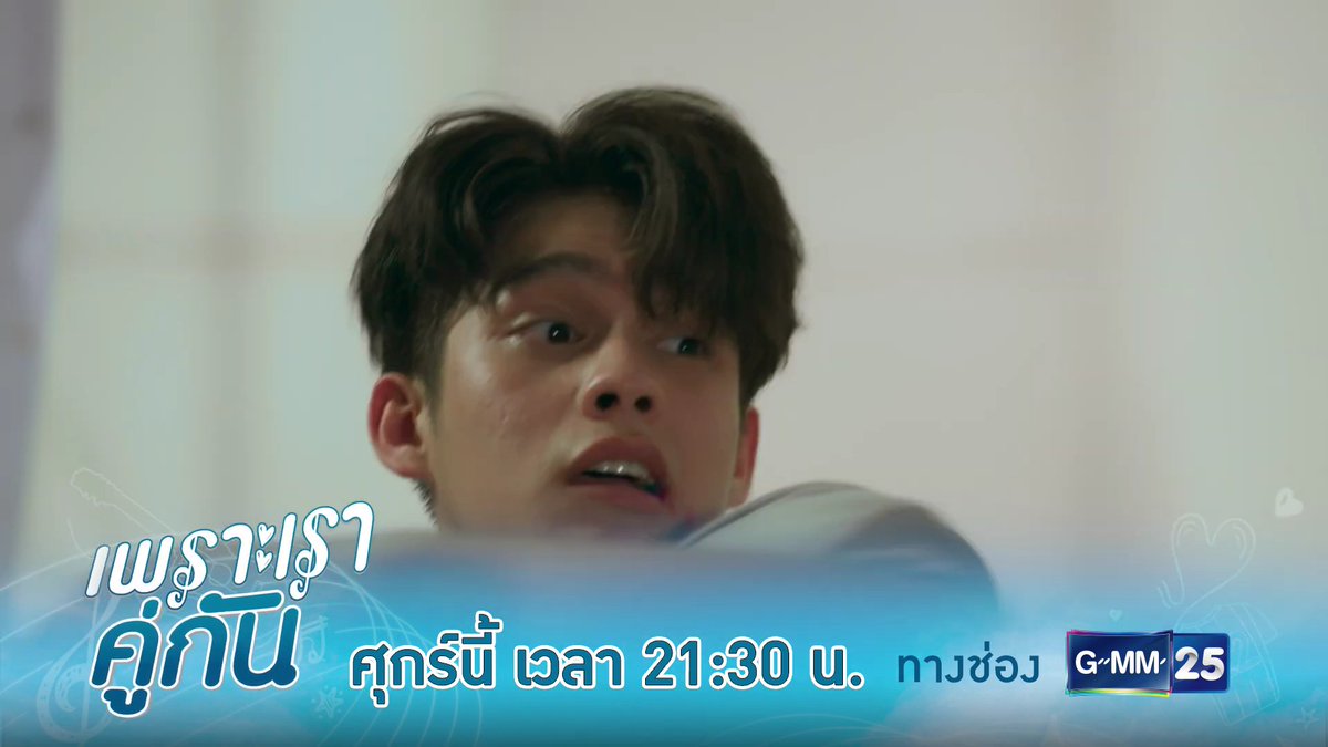 GeminionsZz's tweet photo. ชายฉกรรจ์ : ได้ข่าวมึงไปกวนตีนเพื่อนกูอ๋อ
ไทน์ : พวกมึงจะทำไรกันอ่ะ
สารวัตร : ระวัง.... 
พบกันวันนี้ #คั่นกูEP8 เวลา 21:30 น.
ทางช่อง GMM25 | 22:30 น. บน LINE TV  #2gethertheseries  #คั่นกู #bbrightvc #winmetawin #GMMTV https://t.co/F9SwkkRcn4