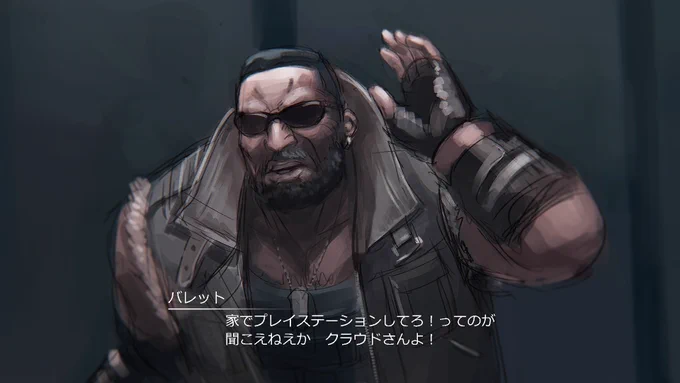 祭りだ!#FF7R #FF7R 